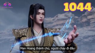 EP1044 | Xử lý xong Diệt Thiên thánh chủ Tần Trần nhanh chóng tìm tới Man Hoang thánh chủ