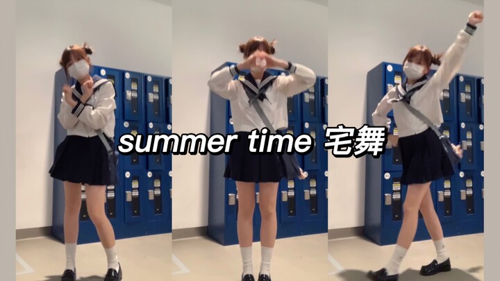 summer time 宅舞！早期JK人类驯服四肢实录！