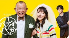 Shizuka-chan to Papa Episode 4 (2022) English sub