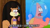 Squidward: Aku masih hidup, SpongeBob: Aku tidak percaya
