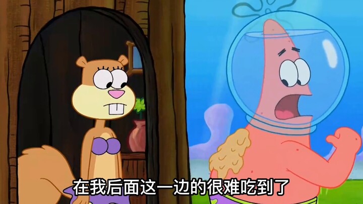 Squidward: ฉันยังมีชีวิตอยู่ SpongeBob: ฉันไม่เชื่อ