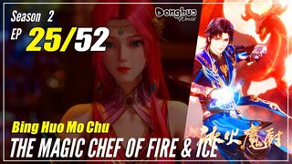 【Bing Huo Mo Chu】 S2 EP 25 (77) "Kalahkan Naga Bumi" - The Magic Chef of Fire and Ice