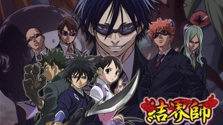 Kekkaishi eps 26 sub indo