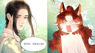 (Latest) Taoist Priest:! The little fox’s sweetheart is me?