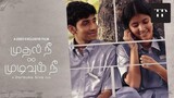 Mudhal Nee Mudivum Nee (2022) Tamil Full Movie