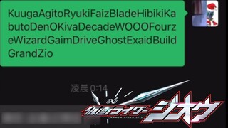 "About the Shiwang WIFI password that scares girls away"