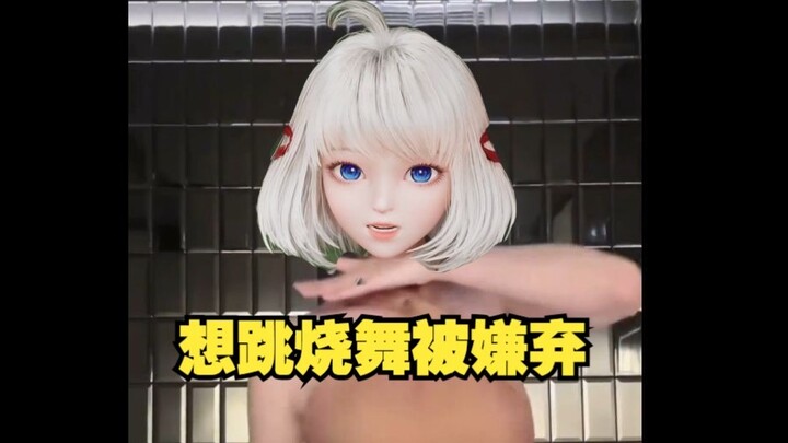 想擦边被工具人嫌弃 说我坚毅的眼神 擦不了一点【星瞳】