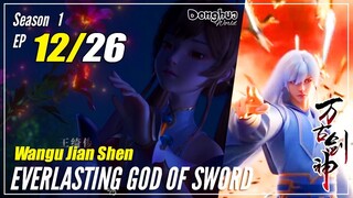 【Wangu Jian Shen】 S1 EP 12 "Pedang Spiritual" - Everlasting God Of Sword | Sub Indo - 1080P