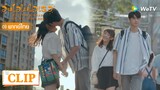 Clip | เว่ยอี้หึงถูโม่ เริ่มพัฒนาบทลงโทษแล้ว | อุ่นไอในใจเธอ [พากย์ไทย] EP18 | WeTV