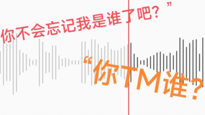 包饺子接电话，把姬子骂了…