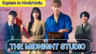 The Midnight Studio ep 3 explanation in Hindi || midnight photo studio 👻