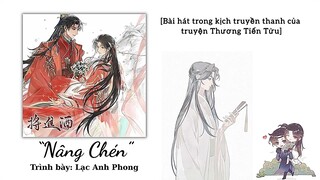 [Vietsub] Nâng Chén_Lạc Anh Phong (把盏_落 樱风)