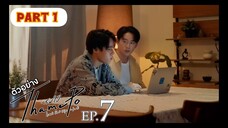 🇹🇭 Thamepo EP 7 ENG SUB