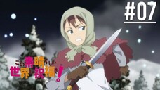 KonoSuba - S1 Episode 7 (Subtitle Indonesia)