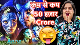 Avatar The Way of Water Movie REVIEW | Deeksha Sharma