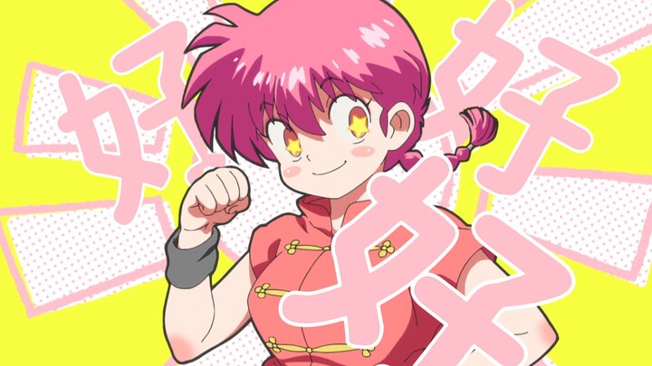 [Ranma/Hao] Good/Hao-DECO*27 feat. Hatsune Miku