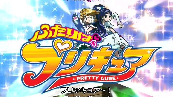 Futari wa Precure Episode 49 English sub (Final Episode)