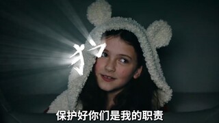 环球怪物系列新作！2025恐怖片《狼人》首曝预告