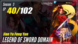 【Jian Yu Feng Yun】 S3 Ep. 40 (132) - The Legend Of Sword Domain | Donghua - 1080P