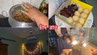 মেয়েদের বিবাহিত জীবনের কস্ট সিমাহীন॥