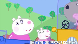 [Peppa Pig] Phiên bản Chaoshan Tập 12 Bảo dưỡng ô tô