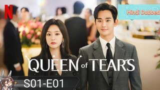 Queen of Tears EP 01【HINDI DUBBED】 Full episode in hindi | korean drama