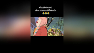 มันดูแปลกไปนะ 😂😂😂