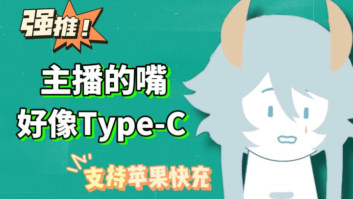 【塔克tako】我有一天结婚了一定是要人帮我抹后背的身体乳