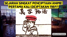 SEJARAH SINGKAT TERCIPTANYA ANIME