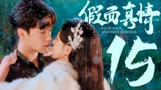 🇨🇳l EP15 False Face and True Feelings |2024