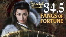 🇨🇳EP 34.5 SPECIAL | Fangs of Fortune [EngSub]