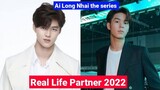 Meen Nichakoon And Ping Krittanun (Ai Long Nhai) Real Life Partner 2022