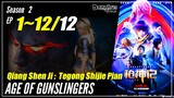 【Qian Shen Ji】 Season 2 EP 1~12 END - Age Of Gunslingers | Donghua Sub Indo