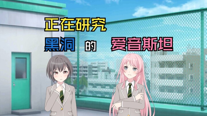 [MyGO情人节二创][爱灯]假如小灯在情人节释放重力（微重力小甜饼）