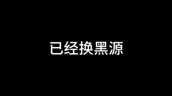 【邱饼】一支花为什么见到李饼会发疯？一支花：请看VCR！！！