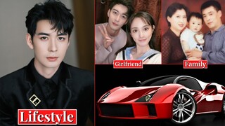Chen Xingxu Lifestyle (My Boss) Drama | Girlfriend | Family | Wife | Net Worth | Age| Biography 2024