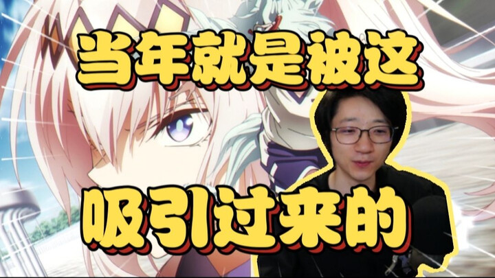 大的要来了！泛式聊芦毛灰姑娘第五集：我看的时候有点感动，竹鱼看的时候冷血的不行（烤鱼环节）【泛式】