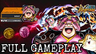 One​piece​bounty​rush​ BIGMOM​ONIGASHIMA​ FULL​ GAMEPLAY​