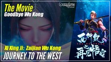 【Xi Xing Ji】 Season Special "Goodbye Wukong" - The Westward: Journey To The West | Donghua Sub Indo