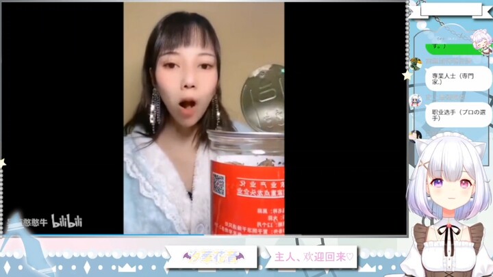 日本喵女仆看，各种推销“名场面”，禁止职业选手参赛