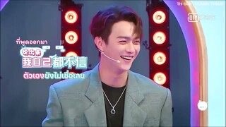 [THAISUB] รายการ My Better Me "มาวัดขนาดกันเถอะ!" พาร์ทสวีข่าย cut | HUAMU THSUB