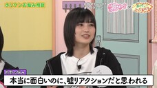 Sakura Meets #86