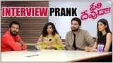 Ori Devuda Movie Prank | Vishwak Sen | Mithila Palkar | Asha Bhat | FunPataka