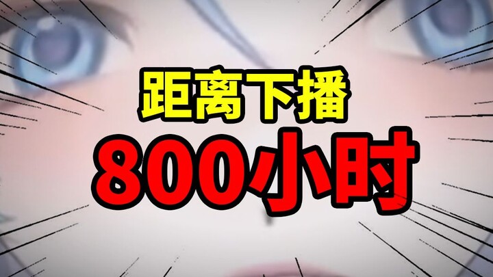 下辈子还做虚拟主播