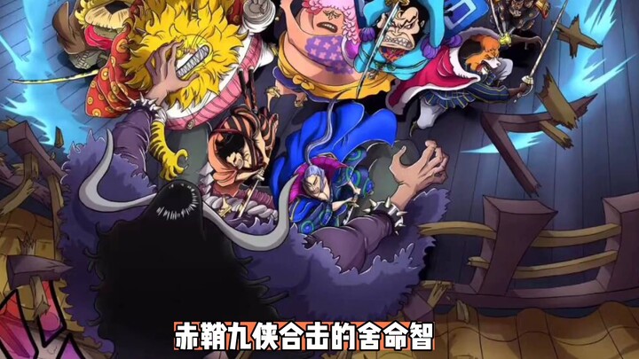 One Piece Berapa banyak serangan yang Kaido, Empat Kaisar, derita di Kerajaan Wano?