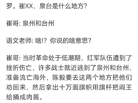 你见过最奇葩的文言文翻译有哪些？