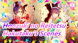 [Hoozuki no Reitetsu] S2 EP8 Hakutaku's Scenes_2