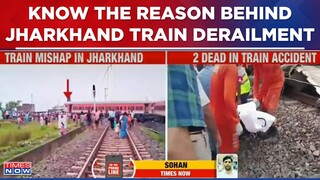 Jharkhand Train Derailment: Know The Reason Behind Howrah-Mumbai Mail Train Derailment | News