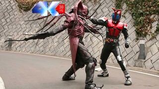 "Kamen Rider𝙆𝙖𝙗𝙪𝙩𝙤" Fighting Chronicle #4 | 𝟒𝐊Ultra HD |. Ensiklopedia Pengaturan Pertarungan Halus 