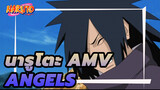 Angels | ฮาชิรามะ x มาดาระ | ชิซุย x อิทาจิ |
อิทาจิ x ซาสึเกะ | นารูโตะ AMV_1